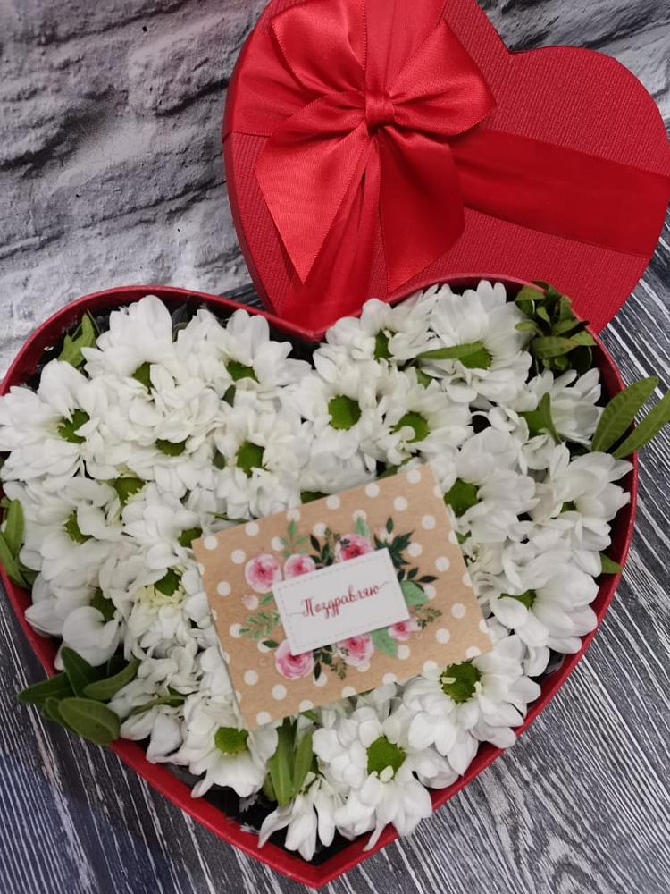 Цветочная композиция из Хризантемы в виде сердца в Козловке Воронежской области